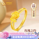 中國黃金（CHINA GOLD）玫瑰花黃金戒指女足金訂結求婚戒子七夕情人節(jié)禮物送女友老婆生日 [京速達]足金玫瑰花戒指