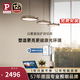 Paulmann P德國(guó)柏曼國(guó)王湖吊燈餐廳燈智能全光譜護(hù)眼辦公學(xué)習(xí)吧臺(tái)飯廳燈 銀-4000K-1100mm