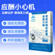 品優(yōu)達(dá)康酒師爺護(hù)肝片解酒膠囊酒局必備葛根枳椇子護(hù)肝膠囊酒前防醉養(yǎng)肝 1盒-送3粒試吃【貴在運(yùn)費(fèi)】