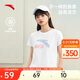 安踏冰絲T丨短袖T恤女棉質(zhì)打底體恤正肩針織運(yùn)動(dòng)休閑寬松透氣上衣女裝