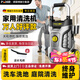 POHIR德國(guó)博赫爾高壓洗車(chē)機(jī)家用220v高壓水槍高壓清洗機(jī)洗車(chē)洗地洗空調(diào)