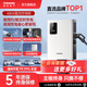 Wattsaving能效電氣40kW直流充電樁適配于蔚來極氪M9小鵬紅旗EMQ5小米su7比亞迪秦大功率直流收費家用運營樁 40kW直流充電機-T40NeoB藍牙版-白色 壁掛式