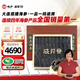 曉芹 大連干海參 400g 31-50只 遼刺參 海參干貨禮盒 