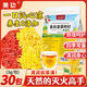 美玏金絲皇菊花枸杞茶可搭胎菊金銀花決明子紅棗非特級去火茶3g*30包