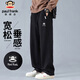 大嘴猴（paul frank）褲子男士重磅衛褲男秋季韓版寬松休閑褲男闊腿褲男褲 黑色 XL