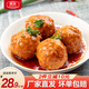 惠發(fā)（HIFIRST） 鮮嫩獅子頭冷凍半成品方便菜四喜丸子預制菜 鮮嫩獅子頭430g