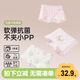 威爾貝魯（WELLBER）兒童內(nèi)褲女中大童棉質(zhì)褲衩平角內(nèi)褲四角短褲3條裝粉粉兔組100cm