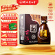 衡水老白干古法20 老白干香型白酒 39度 500ml單瓶裝 送禮口感柔順