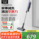松下（Panasonic）【國家補貼】吸塵器 家用無(wú)線(xiàn)手持除螨掃地機 防纏繞輕量強力吸地毯貓狗頭發(fā)吸毛除毛  MC-A10V