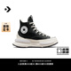匡威（Converse）官方 Run Star Legacy CX男女皮質(zhì)夾心厚底鞋A05111C A05112C 37