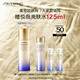 資生堂（SHISEIDO）第二代悅薇智感緊顏亮膚滋潤乳100ml美白淡斑抗老緊致 生日禮物女