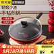 炊大皇平底鍋不粘鍋 牛排煎蛋烙餅煎鍋帶蓋28cm 電磁爐通用中國(guó)紅ZH28JG