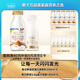 每日鮮語進(jìn)口巴旦木雙蛋白牛乳250ml*5+3.6g蛋白185ml*6