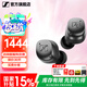 森海塞爾（Sennheiser）MOMENTUM 4真無線四代藍牙耳機 畢業(yè)季禮物 自適應動態(tài)主動降噪豆SPORT運動無線入耳式音樂耳機 真無線四代 [自適應降噪 石墨黑]