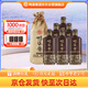 鴨溪醬 匠心傳承 醬香型白酒 53度 500ml*6 整箱裝