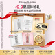 伊麗莎白雅頓銀光面霜2ml+回購(gòu)券
