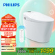 飛利浦（PHILIPS）智能馬桶即熱洗烘臀洗婦洗自潔自動(dòng)沖水虹吸式智能坐便器AIB6320