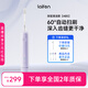 laifen徠芬掃振電動牙刷 萊芬深度清潔護齦成人牙刷 大擺幅潔牙更全面 情侶送男女友生日禮物 紫色