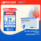【原研進口】順爾寧 孟魯司特鈉片 10mg*5片/盒
