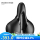 Selle Royal 意大利SELLE ROYAL山地公路車(chē)坐墊SR硅膠鞍座中空舒適自行車(chē)座墊 5132D 休閑款