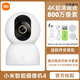 小米米家智能攝像頭4代云臺版全景360度米家智能監控語(yǔ)音通話(huà)家用攝像機高清夜視手機遠程網(wǎng)絡(luò )無(wú)線(xiàn)室內嬰兒寵物 【800萬(wàn)高清】小米智能攝像機4代【標配無(wú)卡】+禮 無(wú)