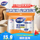 妙潔 紙杯一次性杯子茶水食品級(jí) 100只裝228ml加厚型