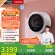 松下（Panasonic）【吳磊同款】滾筒壁掛洗衣機3kg全自動洗烘一體 迷你小型內(nèi)衣洗衣機帶烘干以舊換新國家補貼AD500W
