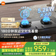 米家小米P1定時(shí)燃?xì)庠蠲簹庠顕?guó)家補(bǔ)貼20%以舊換新 嵌入式家用5.2kW猛火灶具天然氣雙灶臺(tái)MJ03CY