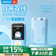 ROCK哆啦A夢【3C認證可上飛機高鐵】充電寶自帶雙線移動電源20000毫安22.5W雙向快充PD20W小巧便攜藍色