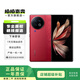 vivo X Fold2 二手手機(jī) 2K+ E6 120Hz折疊巨幕 游戲手機(jī) 華夏紅 12+256G