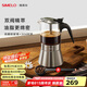 SIMELO德國(guó)施美樂(lè)摩卡壺雙閥家用煮咖啡機(jī)不銹鋼意式濃縮萃取咖啡壺套裝 雙閥摩卡壺(1-3人份) 160ml