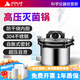 析牛科技蒸汽高壓滅菌鍋小型數(shù)顯自動不銹鋼手提式滅菌器械實驗儀器 8升加厚不銹鋼防干燒雙閥Z