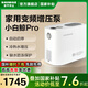 新界變頻增壓泵pro低音全屋增壓熱水器增壓恒壓水泵 家用增壓泵