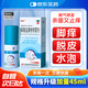 君平 硝酸益康唑噴霧劑45ml 治療腳氣藥噴劑腳臭泡腳股癬蘚腳出汗水泡止癢脫皮爛腳丫皮膚真菌感染體癬花斑癬