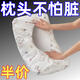 【特價(jià)搶】新款一次性枕套旅行枕巾加厚隔臟火車(chē)臥鋪單人酒店用品 差率必備：隔菌隔臟【1個(gè)裝】99%枕頭通用