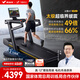 麥瑞克（MERACH）跑步機家庭用爬坡折疊運動健身房器材減震靜音X7 Ultra MR-T01H5