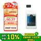 奔馳（Mercedes Benz）原廠防腐防凍冷卻液-37℃ 1L 紅色 CESABVRG級(jí)GLCGLEGLAGLBGLSCLA