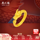 周六福  黃金戒指男女款足金生肖龍霸氣龍游指環(huán) 定價 15號-2.17g
