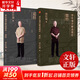 正版現(xiàn)貨 曾仕強(qiáng)詳解道德經(jīng) 道經(jīng)+德經(jīng) 全2冊(cè) 另著易經(jīng)的智慧易經(jīng)的奧秘 曾仕強(qiáng)易經(jīng)的智慧易經(jīng)的奧秘道德經(jīng)的奧秘