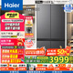 海爾（Haier）國(guó)家補(bǔ)貼20%家電472升小紅花套系和景594mm薄零嵌十字T型四開門家用電冰箱嵌入式一級(jí)能效風(fēng)冷無(wú)霜 BCD-472WGHTDB9SYU1
