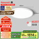 霍尼韋爾（Honeywell）臥室護眼吸頂燈兒童書房學習LED全光譜燈具簡約02BPlus【包安裝】