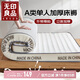 無印良品A類針織加厚床褥床墊遮蓋物1.2米床單人大學(xué)生宿舍褥子120*200cm
