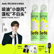 Befe呲呲乘十干發(fā)噴霧200ml*2 頭發(fā)蓬松噴霧 免洗噴霧頭發(fā)控油