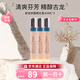 歐瓏（Atelier Cologne）香水赤霞橘光柑橘調(diào)清新香水送禮推薦七夕情人節(jié)禮物送女生 赤霞橘光香水4ml【三支裝】