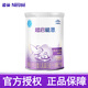 雀巢（Nestle）超啟能恩1段800g 嬰幼兒乳蛋白適度部分水解配方奶粉 380g*1罐
