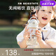 貝易音樂家兒童水杯牛奶杯直飲吸管杯寶寶喝水PPSU水杯學(xué)生上學(xué)專用
