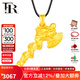 FR黃金項(xiàng)鏈吊墜斧頭吊墜男女款3D硬足金999龍斧吊墜生日禮物 龍斧吊墜約2.0-2.2g+黃18K金項(xiàng)鏈
