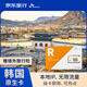 韓國(guó)電話(huà)卡無(wú)限5G/4G高速流量上網(wǎng)SKT原生卡 7天無(wú)限流量