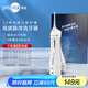 博皓（prooral）沖牙器洗牙器電動(dòng)牙齒沖洗器水牙線 正畸牙縫清潔口腔護(hù)理 潔牙器去結(jié)石電動(dòng)家用便攜式刷牙工具 5025白色