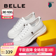 百麗（Belle）小白鞋女鞋商場款厚底增高一腳蹬單鞋透氣休閑鞋U8N1DAM3 白色 36 (230mm)